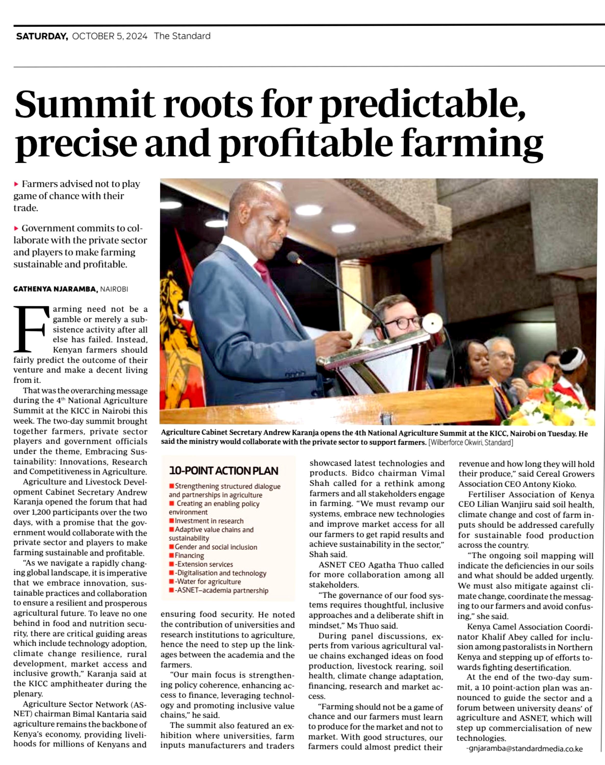 Camscanner 1732748422977